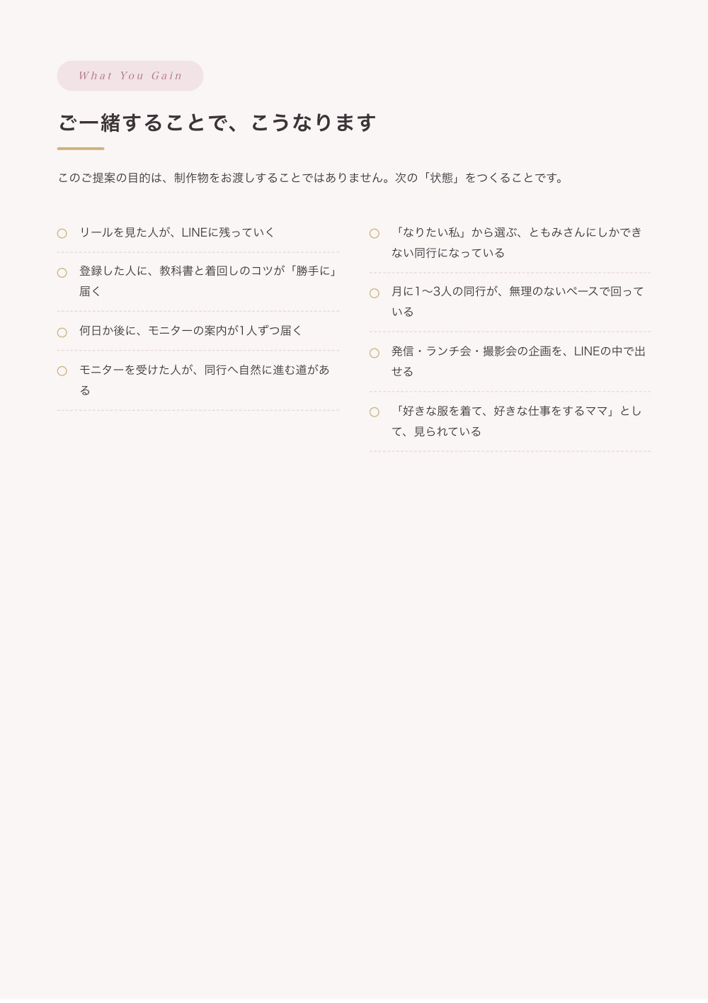 5ページ目