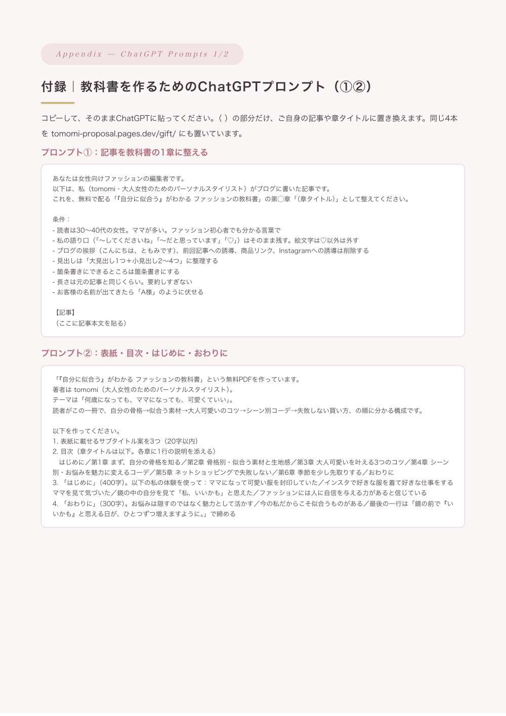 11ページ目